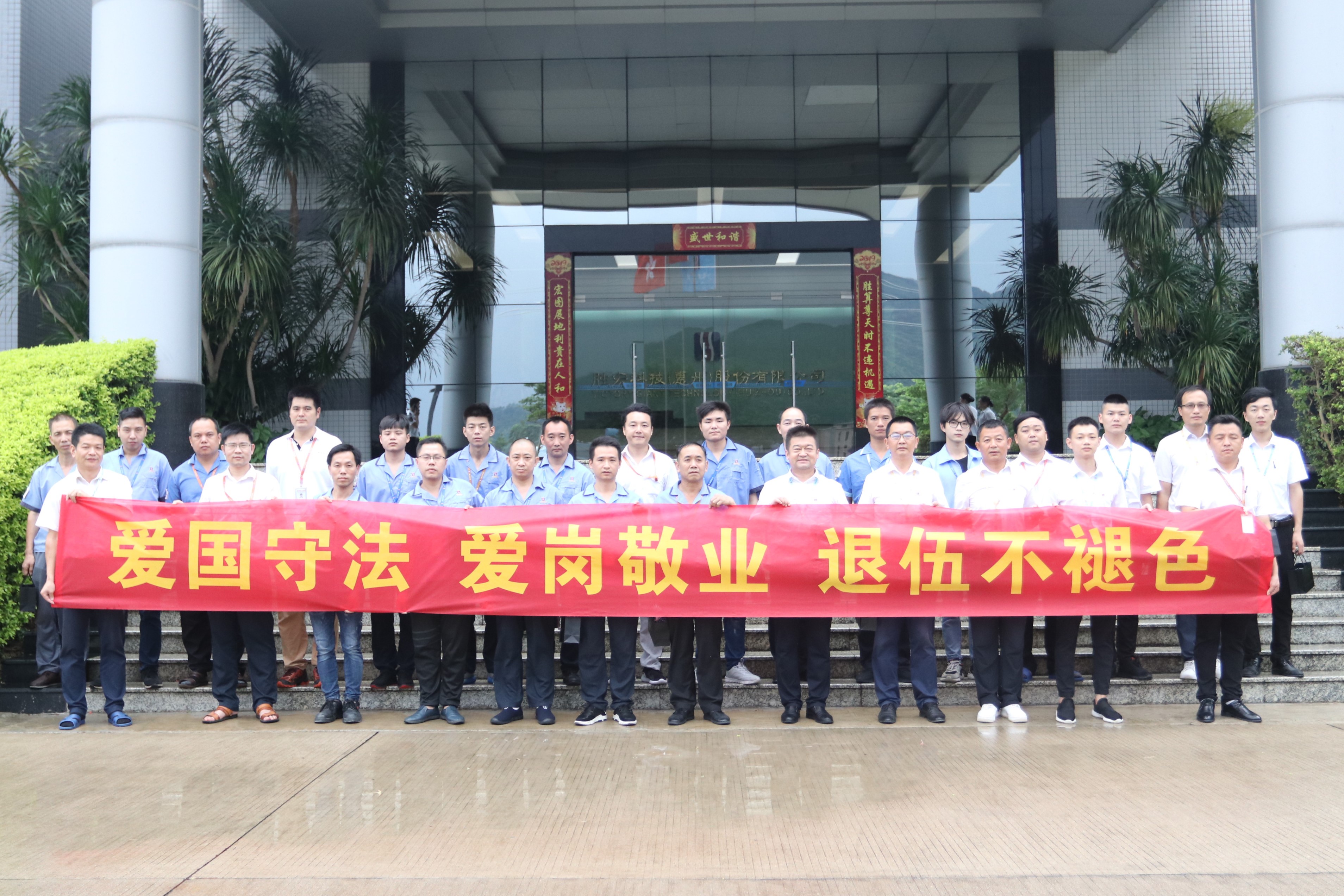 PP电子(中国)集团官网