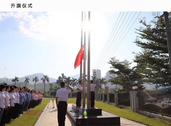 PP电子(中国)集团官网