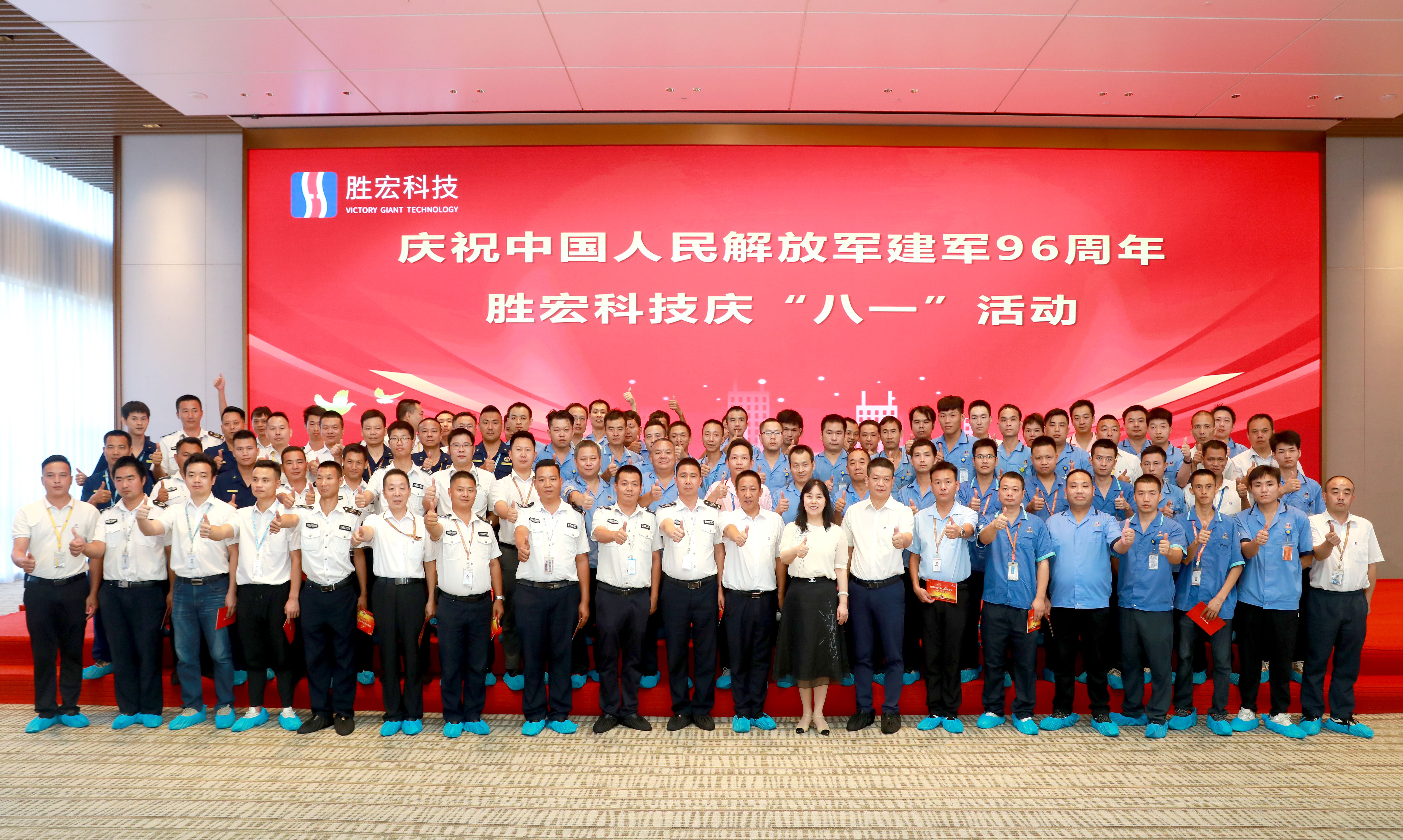 pp电子游戏平台科技庆“八一”运动圆满竣事