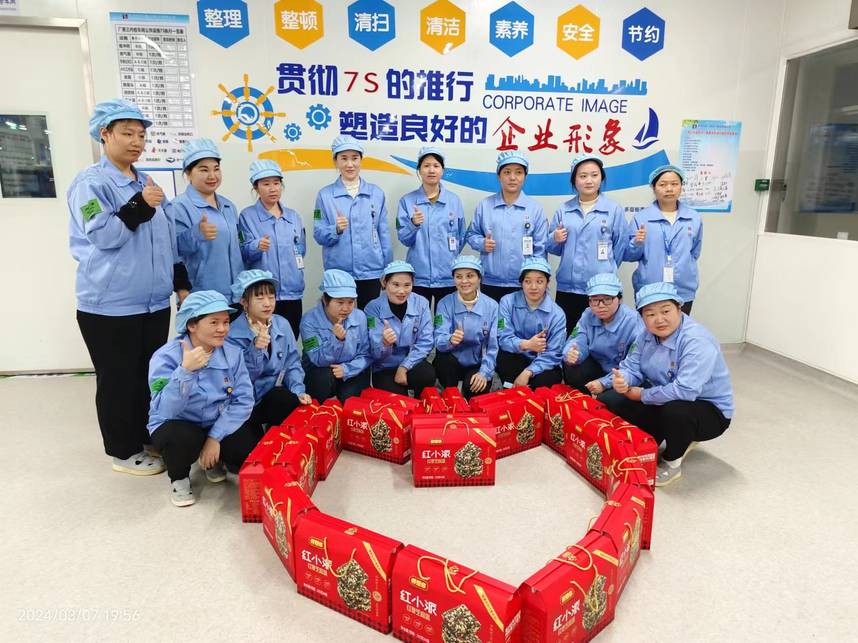 春日有约 情暖三月——pp电子游戏平台科技开展三八妇女节运动