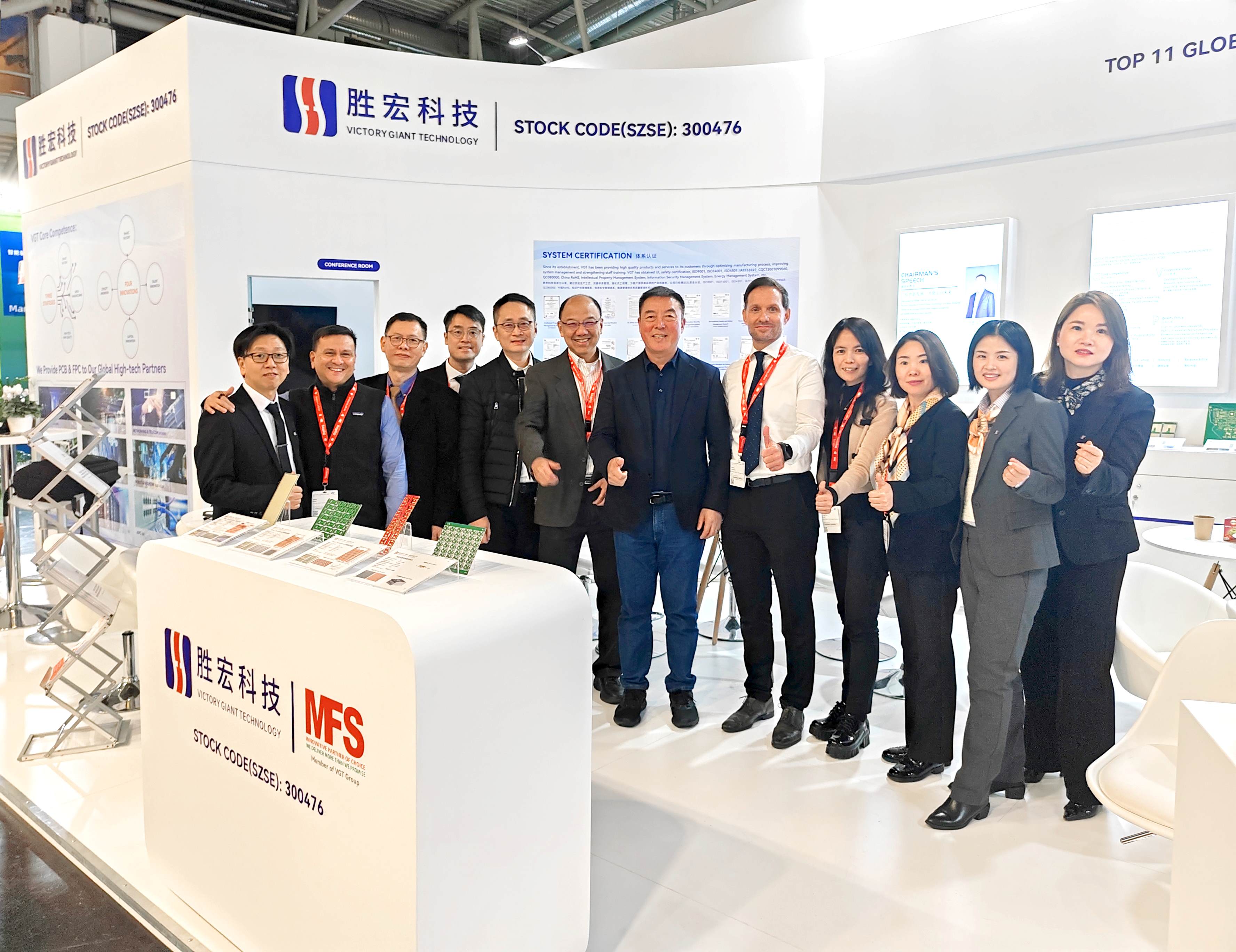 pp电子游戏平台科技精彩亮相2024年慕尼黑国际电子元器件展览会