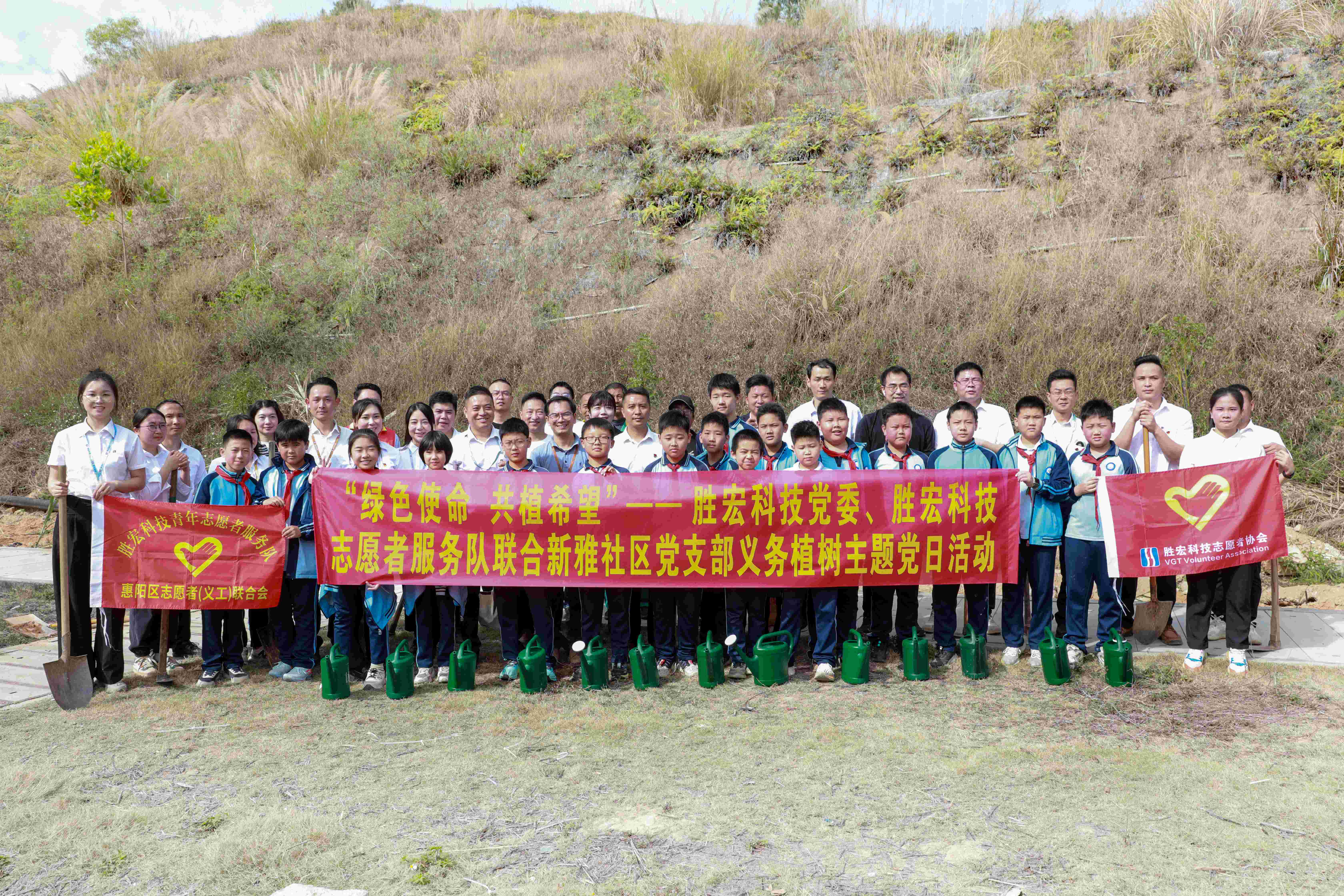 “绿色使命，，，，，，，共植希望”|pp电子游戏平台科技党委、自愿者服务队团结新雅社区开展义务植树运动